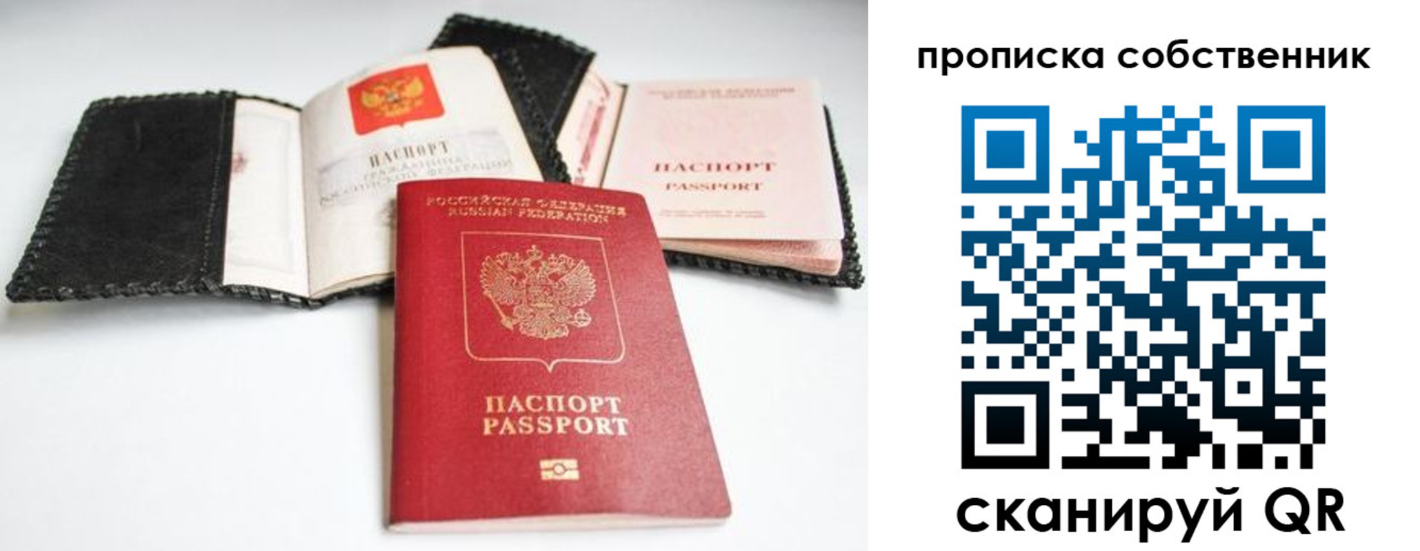 найти адрес прописки в Нарткале
