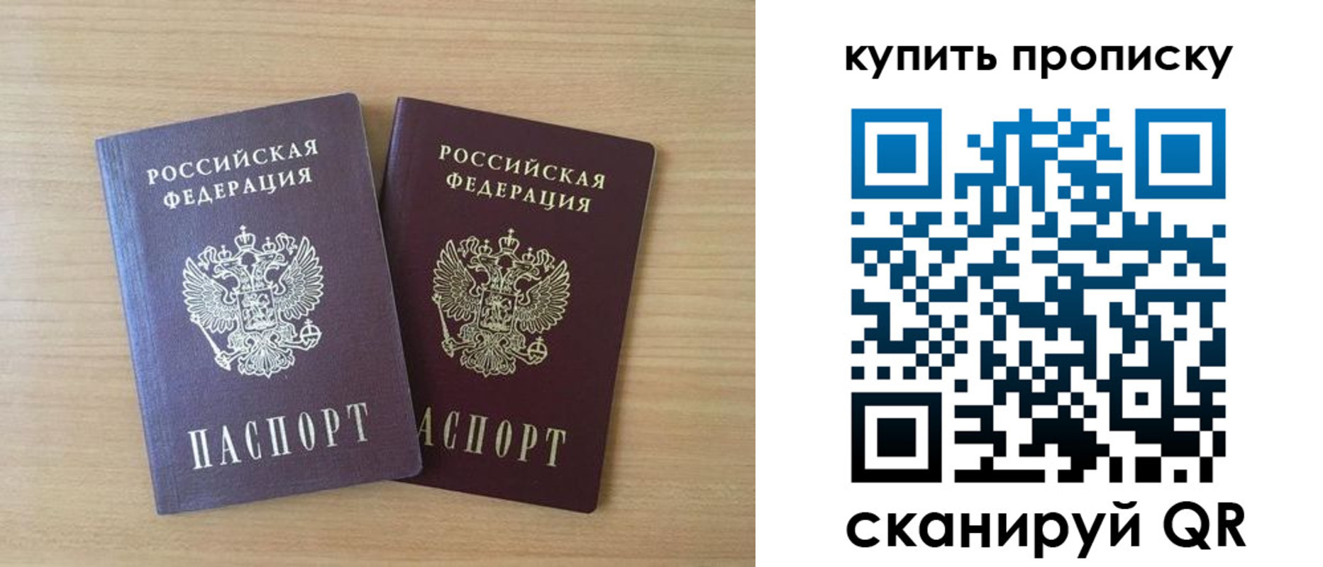где прописаться в Нарткале