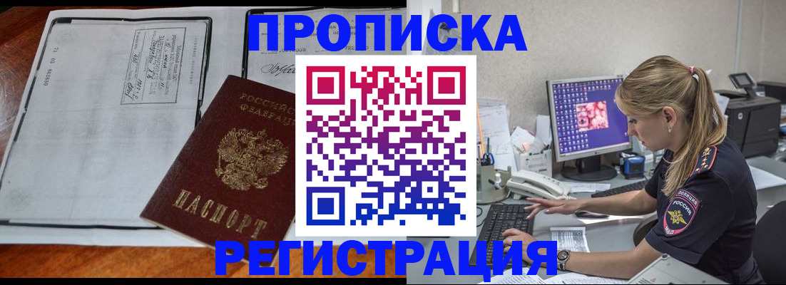 форма 3 в Нарткале