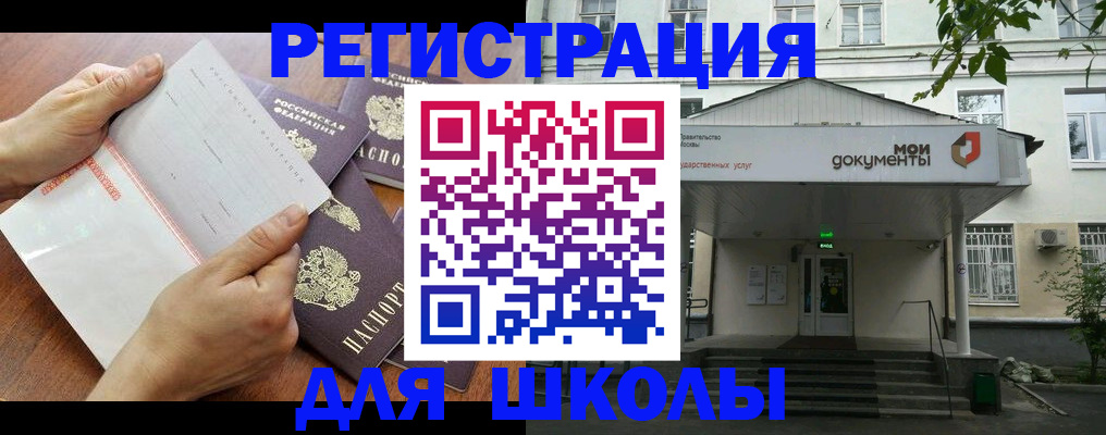 найти адрес прописки в Нарткале